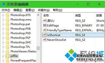 Windows10ϵͳʹWin+XϼûӦĽ3