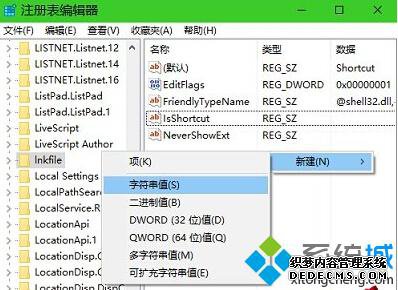Windows10ϵͳʹWin+XϼûӦĽ2