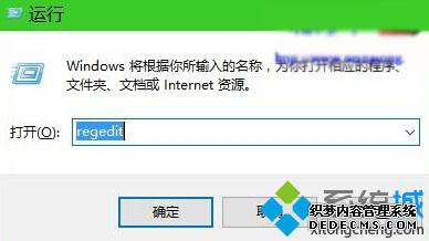 Windows10ϵͳʹWin+XϼûӦĽ1