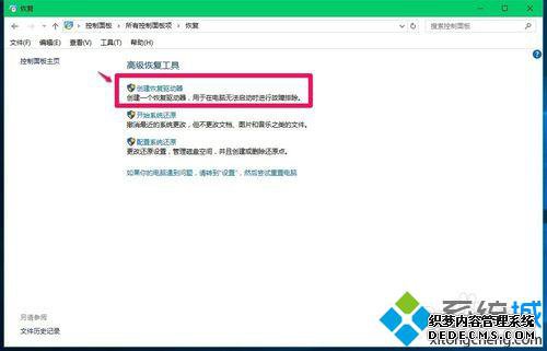 Windows10ϵͳָߵĲ3