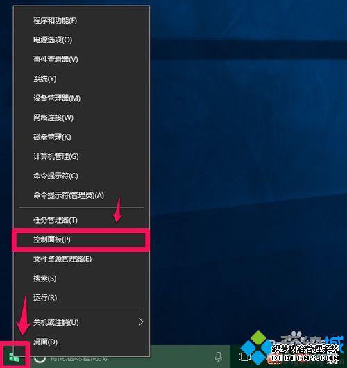Windows10ϵͳָߵĲ1