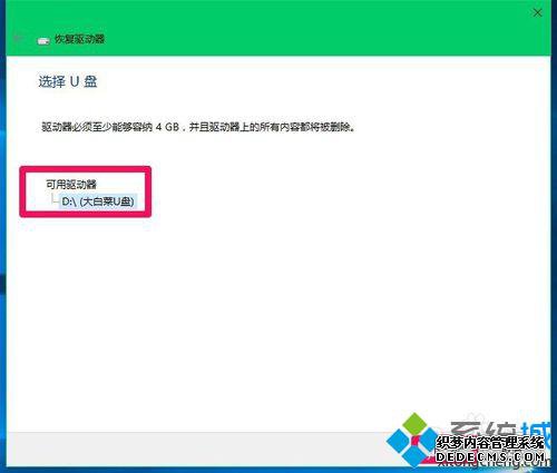 Windows10ϵͳָߵĲ7
