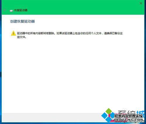 Windows10ϵͳָߵĲ8