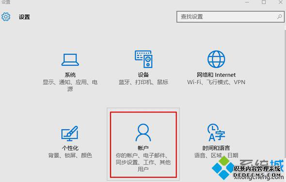 Win10򲻿Ӧ̵ʾڹرû˻...Ľ2