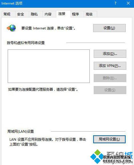 Win10޷ʹIEĽ1