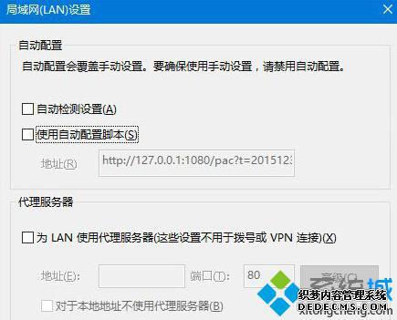 Win10޷ʹIEĽ2