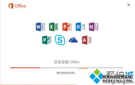 Win10װOffice365ʱӦ
