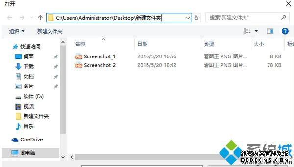 Win10ϵͳͼƬĲ3