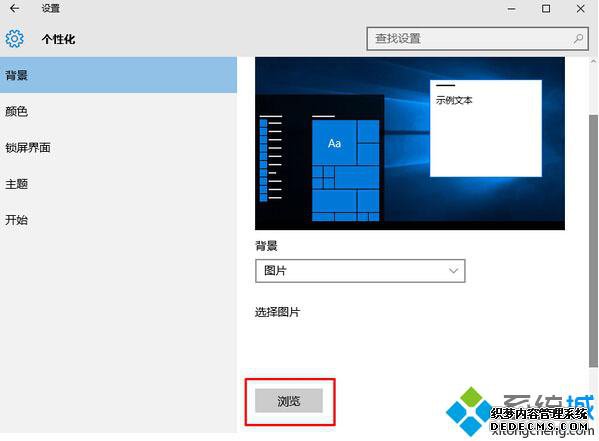 Win10ϵͳͼƬĲ2