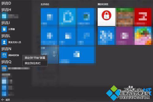 windows10ϵͳԶȡʼĻĲ5