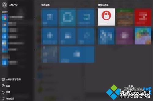 windows10ϵͳԶȡʼĻĲ4