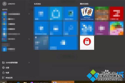 windows10ϵͳԶȡʼĻĲ1