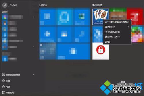 windows10ϵͳԶȡʼĻĲ2