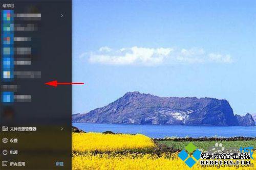 windows10ϵͳԶȡʼĻĲ7
