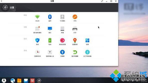װWin10ͷOS v1.0.7 Beta˫ϵͳĲ13