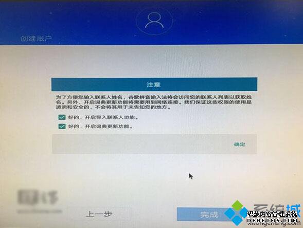 װWin10ͷOS v1.0.7 Beta˫ϵͳĲ9
