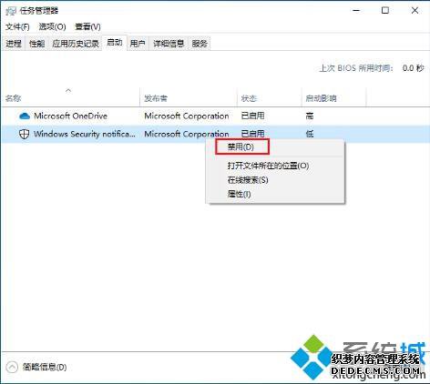 Win10ϵͳ̫ôֹWin10ϵͳٿķ