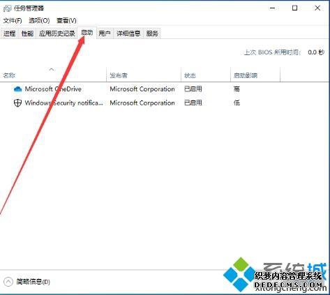 Win10ϵͳ̫ôֹWin10ϵͳٿķ