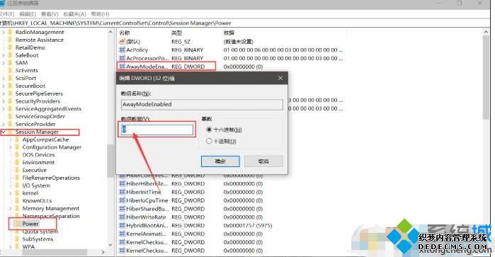 win10 1909޷˯ô_win10 1909޷˯ߵĴ