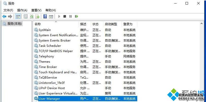 win10小娜搜索框点了没反应的解决方法