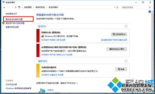 win10ϵͳWindows Defender򲻿ô