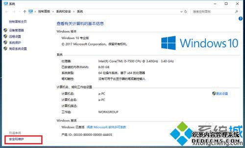 win10ϵͳWindows Defender򲻿ô