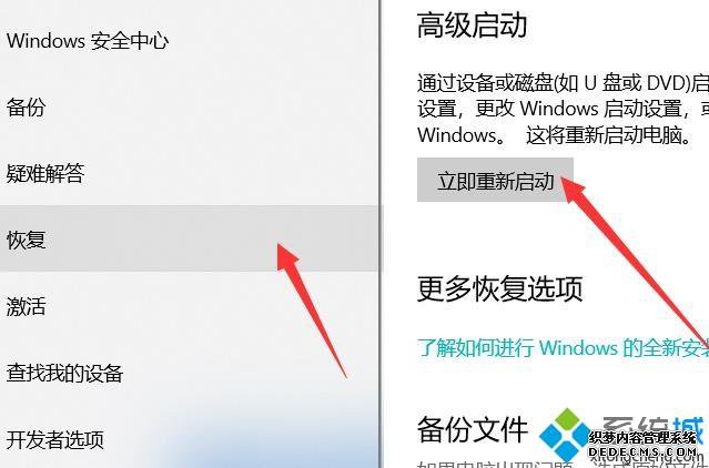 win10ȫģʽΪʲôȥwin10ȫģʽȥĽ