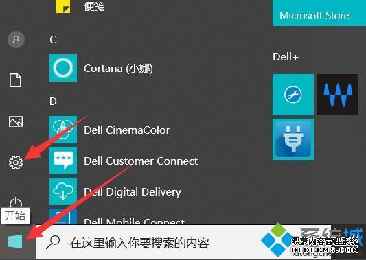win10ȫģʽΪʲôȥwin10ȫģʽȥĽ
