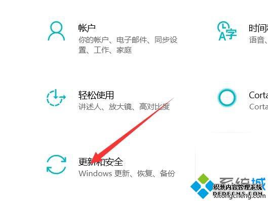 win10ȫģʽΪʲôȥwin10ȫģʽȥĽ
