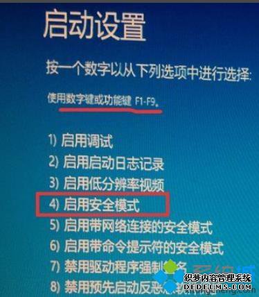 win10ȫģʽΪʲôȥwin10ȫģʽȥĽ
