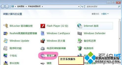 win7ֲƷidôwin7ϵͳֲƷidõļ