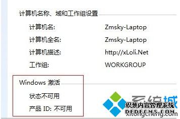 win7ֲƷidôwin7ϵͳֲƷidõļ