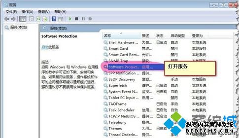 win7ֲƷidôwin7ϵͳֲƷidõļ