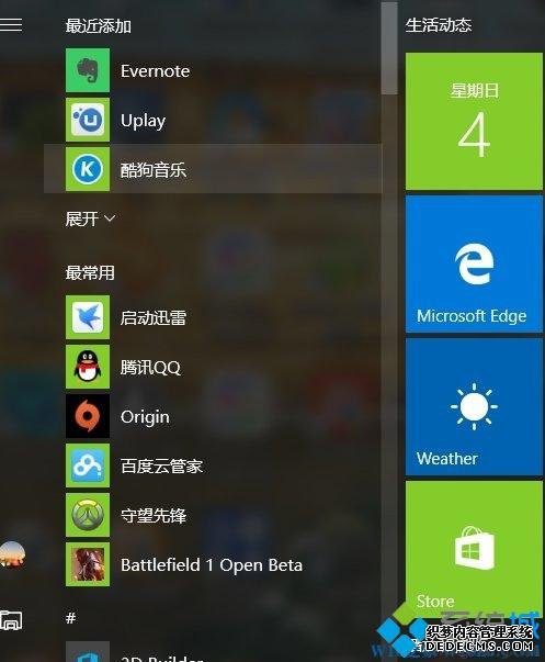 Win10ͼãWin10üͼϸ