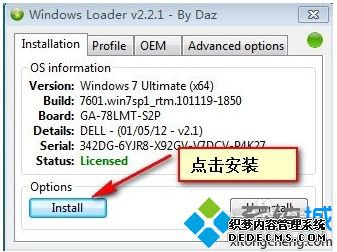 win7ֲƷidôwin7ϵͳֲƷidõļ