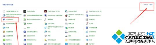 windows10ʱô_window10ζʱ