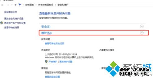 windows10ʱô_window10ζʱ