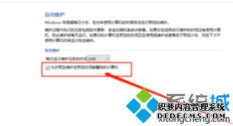 windows10ʱô_window10ζʱ