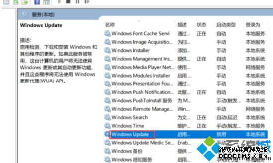 windows10更新如何关闭_windows10怎么关掉自动更新