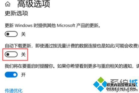 windows10更新如何关闭_windows10怎么关掉自动更新