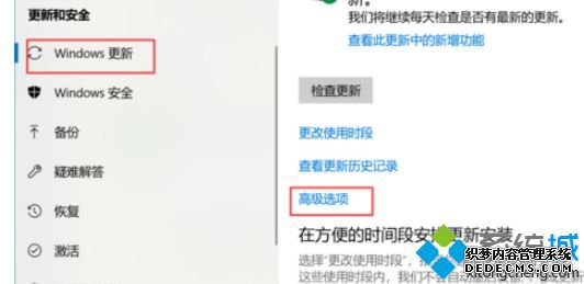 windows10更新如何关闭_windows10怎么关掉自动更新