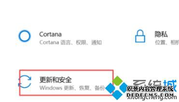 windows10更新如何关闭_windows10怎么关掉自动更新