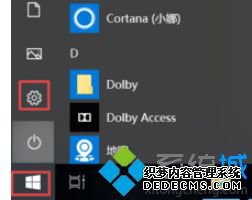 windows10更新如何关闭_windows10怎么关掉自动更新