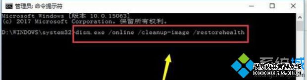 windows10设置打不开怎么办_win10设置功能打不开解决方法