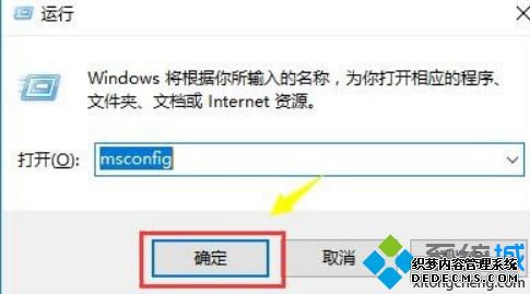 windows10设置打不开怎么办_win10设置功能打不开解决方法