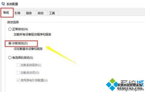 windows10设置打不开怎么办_win10设置功能打不开解决方法