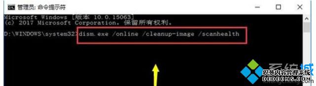 windows10设置打不开怎么办_win10设置功能打不开解决方法