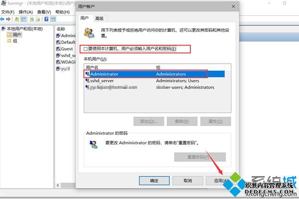 win10ϵͳȡԱͼϸ
