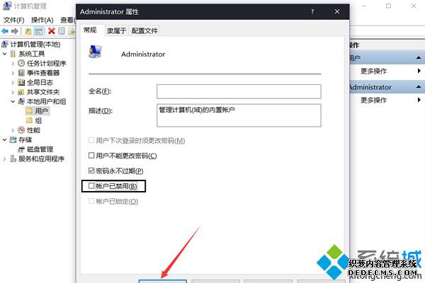 win10ϵͳȡԱͼϸ