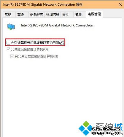 win10ϵͳWiF粻ȶһֱĴ